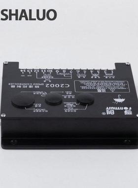 上海孚创C2002直流调速板PWM直流有刷电机调速器调速板