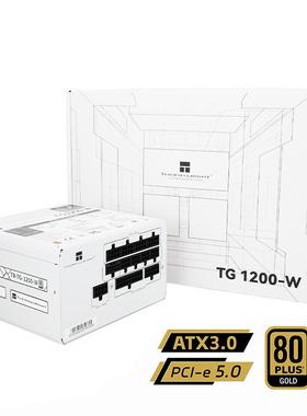利民TR-TG1200W台式机电脑电源额定1200W金牌全模组支持高端显卡