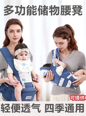 婴儿腰凳背带二合一babycarrier轻便外出多功能前后两用抱抱托CPC