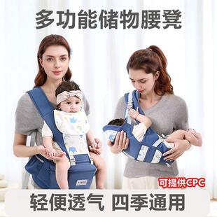 婴儿腰凳背带二合一babycarrier轻便外出多功能前后两用抱抱托CPC