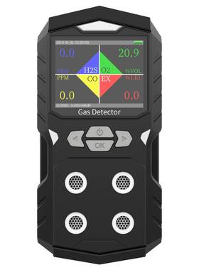 PLT850彩屏语音四合一有毒有害气体检测报警仪