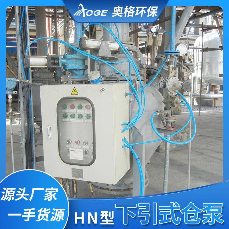 供应气力输送计量上引式仓泵化工颗粒市政排污气力运输发送喷吹罐