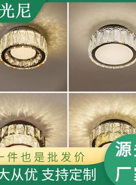 水晶过道灯走廊灯玄关灯阳台灯led吸顶灯入户灯衣帽间灯三色