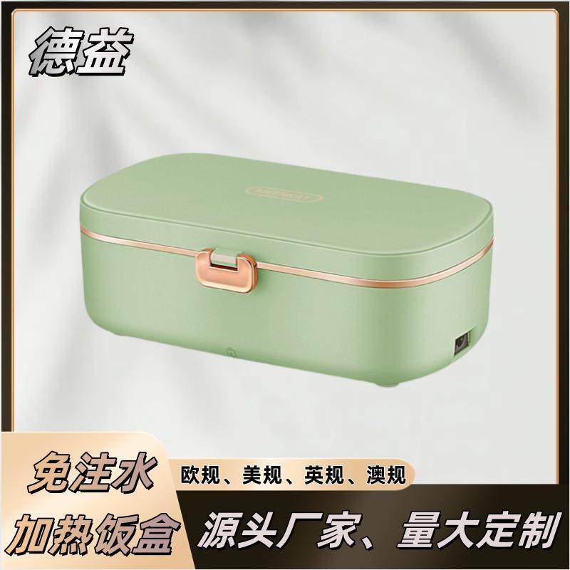 电热保温饭盒可插电上班族便携式不锈钢餐盒学生免注水车载便当盒,收纳整理,烫衣板及配件,淘宝优惠券,粉丝福利购,淘宝优惠卷