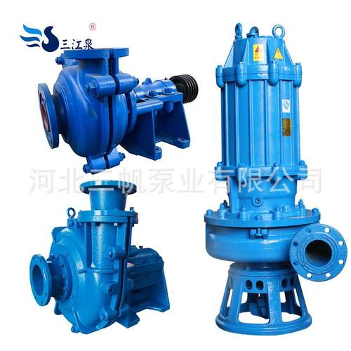 卧式150zj卧式渣浆泵潜水抽沙泵40zj立式耐磨高铬合金过流件配件