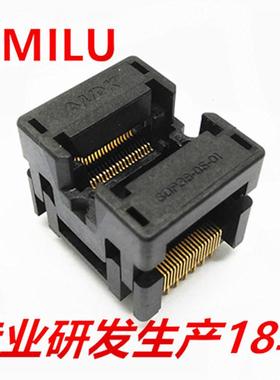 HMILUots38-0.5-02编程座镀金双触点老化座SSOP38测试座