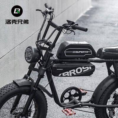 电动自行车横梁包前梁包SUPER73通用收纳储物硬壳骑行马鞍包装备
