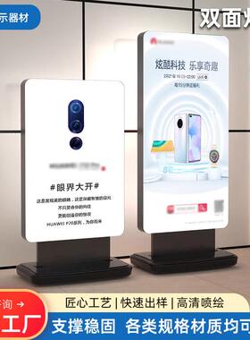 双面立式落地户外LED灯箱展示架发光广告牌移动卡布软膜灯箱
