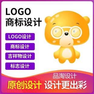 东莞LOGO设计商标图标标志平面设计制作公司哪家设计公司做得好