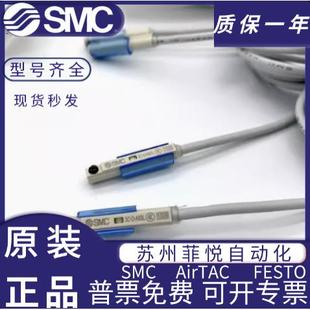 Z73L防 V气缸感应器F8B M9B SMC磁性开关D A73 A93