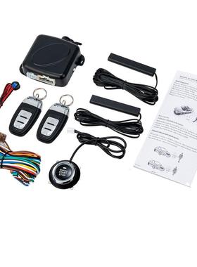 PEK感应汽车防盗器适合任何车型改装PKECarAlarmsystem