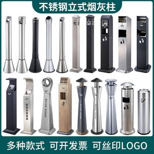 南方立式烟灰柱大容量垃圾桶吸烟区壁挂式烟蒂柱户外灭烟柱烟灰桶