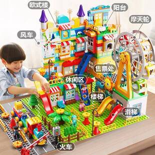 费乐风车小镇摩天轮城堡大颗粒积木房子儿童拼装游乐园场景玩具