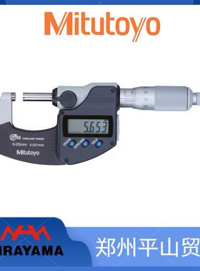 Mitutoyo三丰防冷却液千分尺293-230-30293-250-30293-240-30