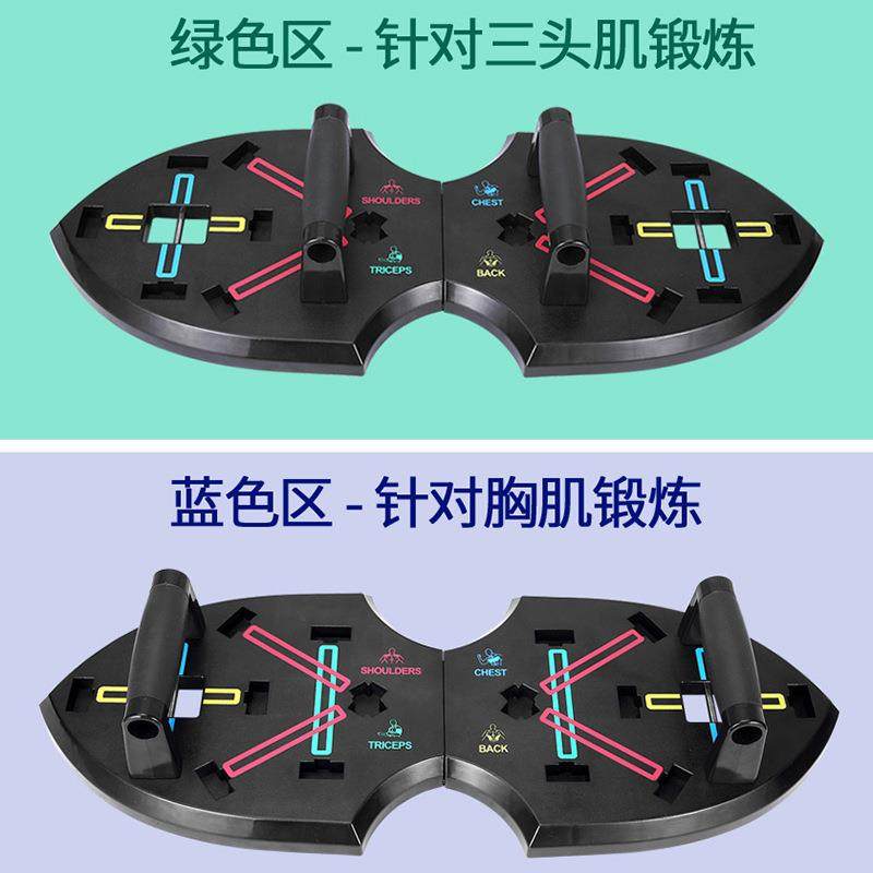 蝴蝶款俯卧撑健腹盘家用练臂肌背阔肌俯卧撑板多功能健身器材,收纳整理,烫衣板及配件,淘宝优惠券,粉丝福利购,淘宝优惠卷