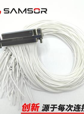J30J-66TJP-300微矩形电连接器J30J连接器插头带线航空连接器