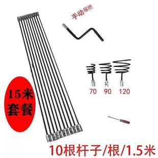 管道疏通钢钎手摇式疏通杆市政大管道疏通条直管道疏通钎子节杆