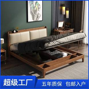 实木床储物床现代简约真皮家用小户型收纳大床主卧北欧高箱双人床