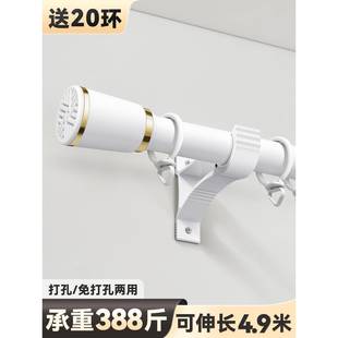 ZQ窗帘杆罗马杆子打孔式款加厚全套单双杆支架托一整套根伸缩免打