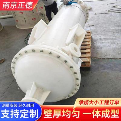 降膜吸收器聚丙烯降膜式吸收器石墨吸收器PP吸收塔石墨改性吸收器