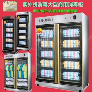 商用消毒柜双门立式大容量热风循环餐具保洁柜食堂不锈钢消毒碗柜