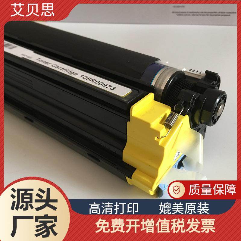 工厂高配置6700鼓架通用施乐XeroxPhaser6700鼓组件硒鼓,畜牧/养殖物资,畜牧/养殖器械,淘宝优惠券,粉丝福利购,淘宝优惠卷