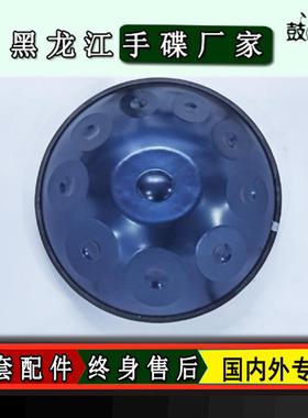 手碟handpan氮化蓝色款手碟鼓钢舌鼓9音10音手碟