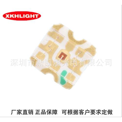 LED贴片灯珠1615RGB七彩六脚0606RGB红蓝绿七彩六脚0603七彩六脚