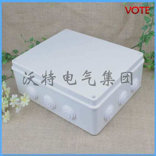 沃特300*250*120带橡胶皮头防水盒塑料接线盒防水接线盒塑料盒