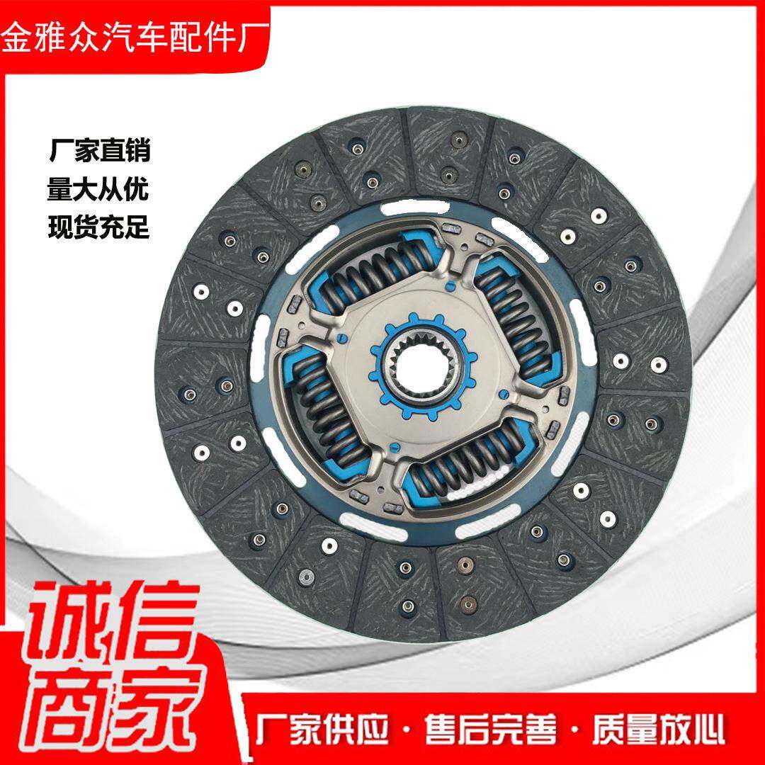 直销汽车配件丰田275离合器片离合器生产3125036632