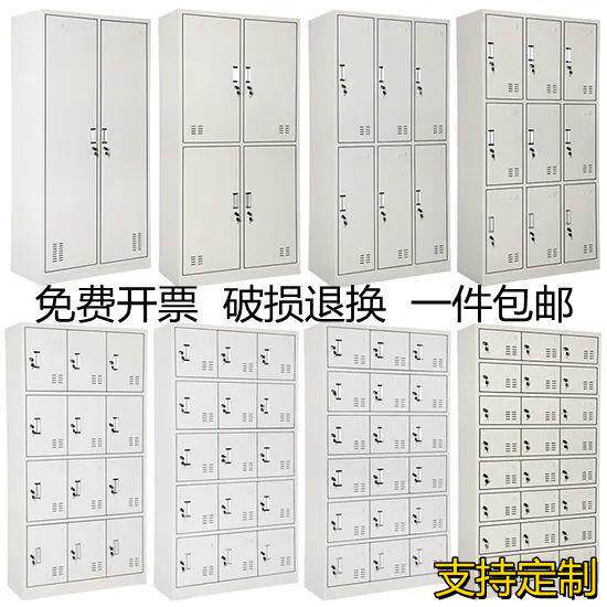 宿舍铁皮更衣柜多门储物柜办公文件柜资料柜带锁档案柜加厚款柜子