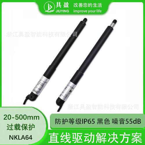 具盈12/24V微型笔式电动推杆开窗器直线电动伸缩杆