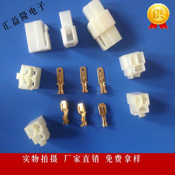 供应DJ7041-6.3-21汽车连接器端子四方插簧插片接插件