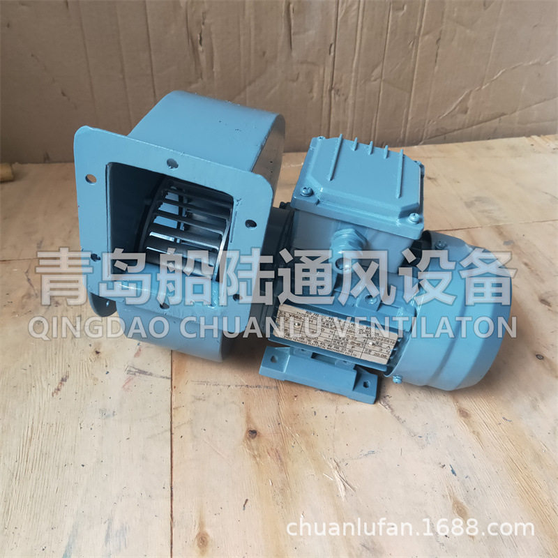 青岛船陆CXL-125D船用小型离心通风机440V60W风机通风低压风机