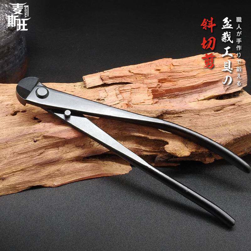 麦斯旺复合钢盆景剪断线剪铝线剪盆栽道具园艺断线剪盆景专用