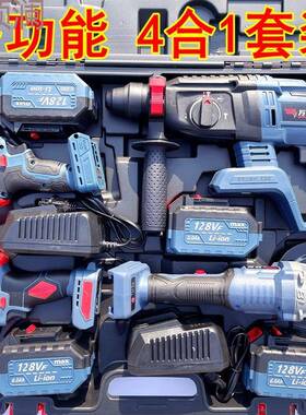 Xdd德国多功能充电锂电工具套装四件套电锤电钻角磨机电动扳手单
