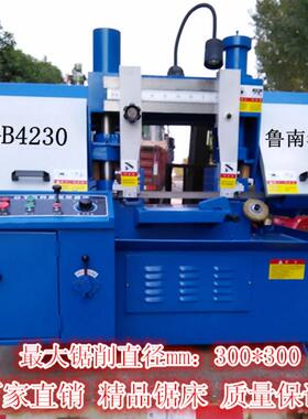 鲁南华亿各种经济型小锯床G4228-G4250双立柱卧式金属液压带锯床