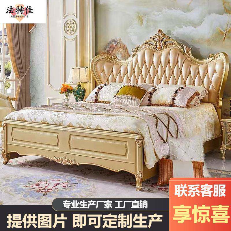 欧式真皮床实木床主卧卧室床白蓝色公主床奢华太子床高档奢华婚床