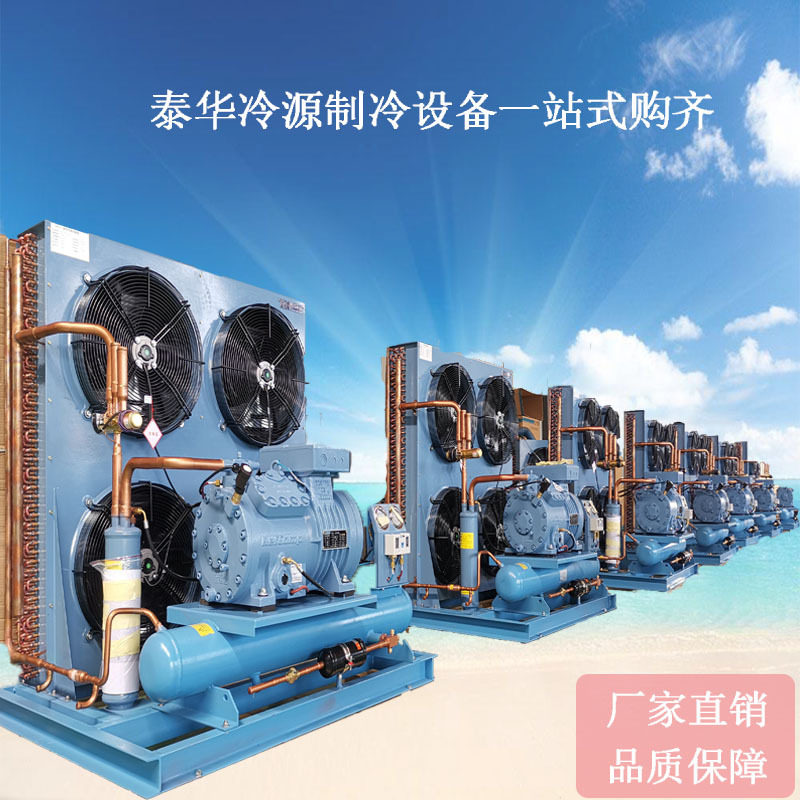 制冷压缩机组活塞式制冷机组工业制冷压缩机半封闭冷冻制冷机