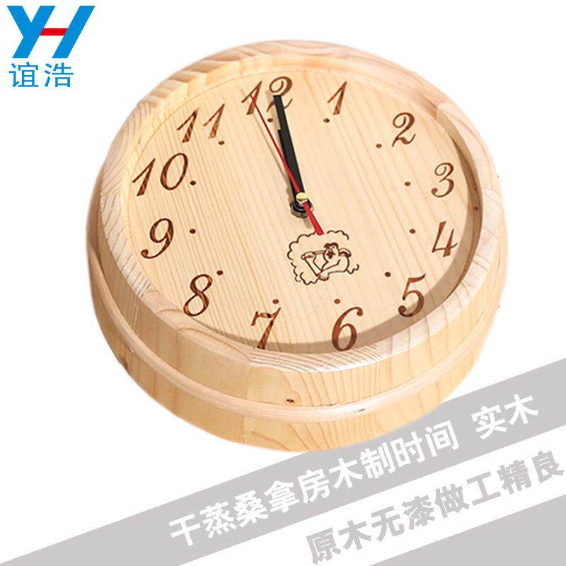 桑拿房实木时钟时间钟表干蒸房指针时钟家居饰品壁钟云杉木挂钟