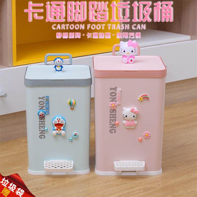 卡通可爱脚踩垃圾桶家用客厅卧室带盖卫生间厕所脚踏式