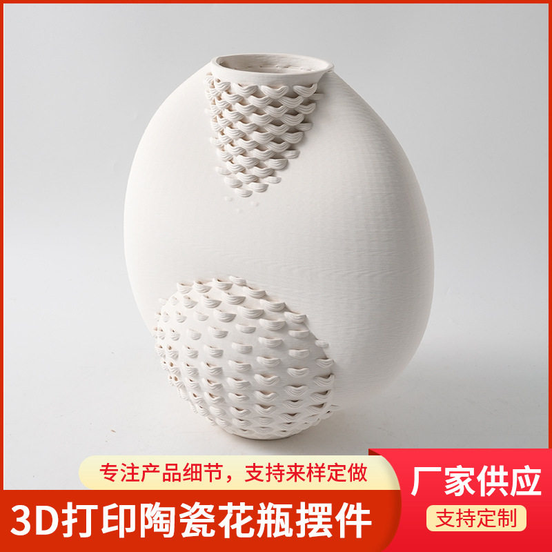 现代简约几何陶瓷花器摆件样板间客厅桌面插花瓶装饰厂家批发