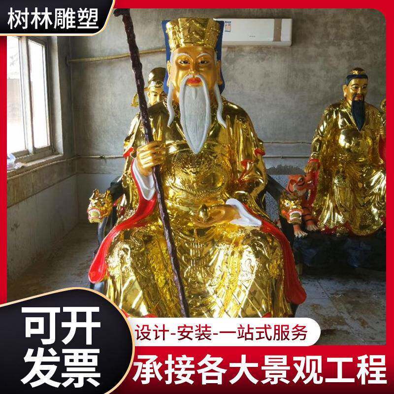 土地爷土地奶像铜雕土地公婆龙王山神像地藏文殊菩萨铸铜雕像