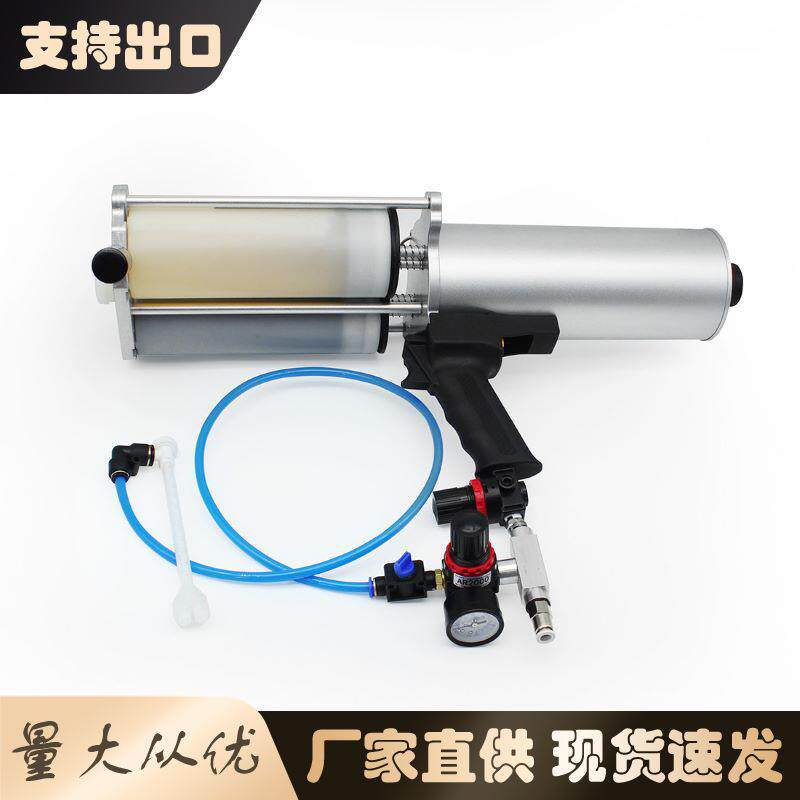 便携手持聚脲气动喷枪双组份1:1气动双组份喷枪雕塑聚脲喷涂枪