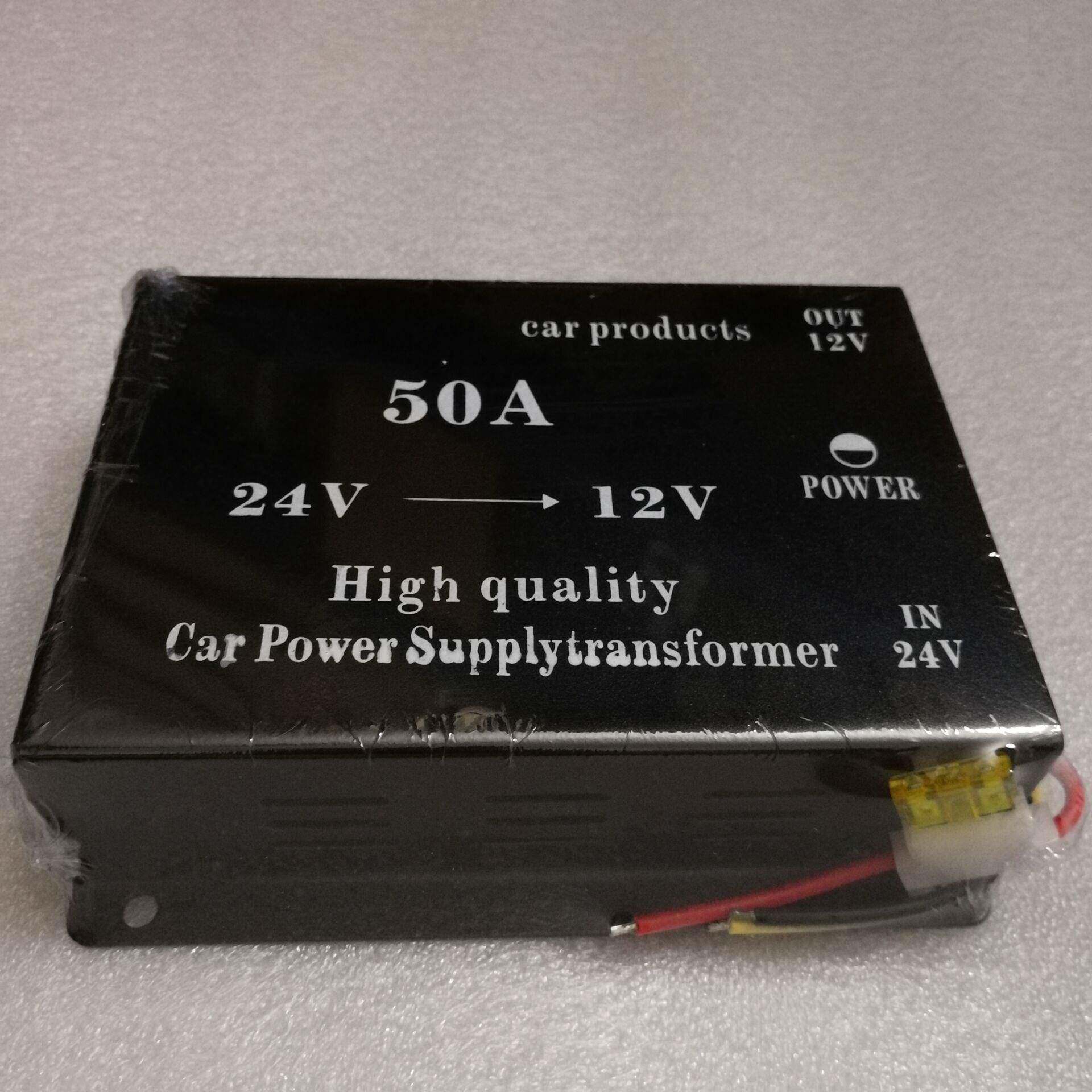 货车载电源降压器36V24V转12V音响转换器50A带记忆足功率高转低