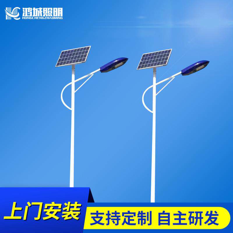 太阳能一体化路灯6米40瓦户外道路灯LED光源城市照明路灯灯具