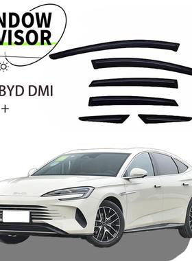 适用于2023+比亚迪BYDI海豹DMI晴雨挡雨眉装饰改装遮雨档黑武士版