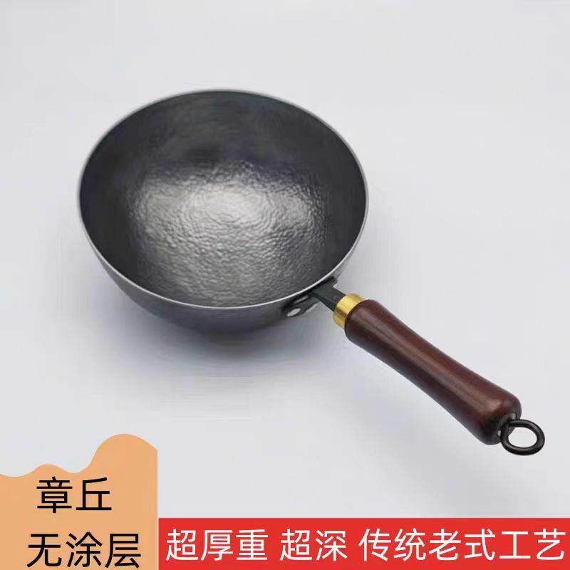 章丘小奶锅手工锻打迷你铁锅老式无涂层家用不沾锅炒锅辅食铁锅