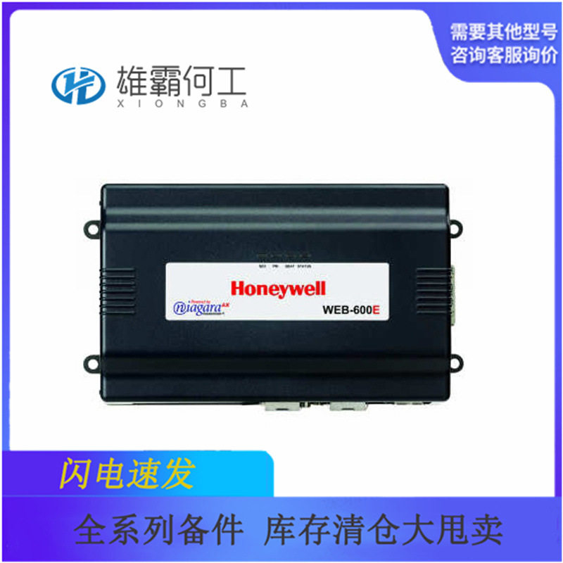WEB-600E通讯卡件/端子/输入输出端子板