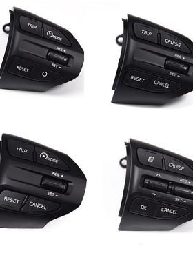 96720-H8020RIO款K2多功能方向盘按键定速巡航开关96720-G6010
